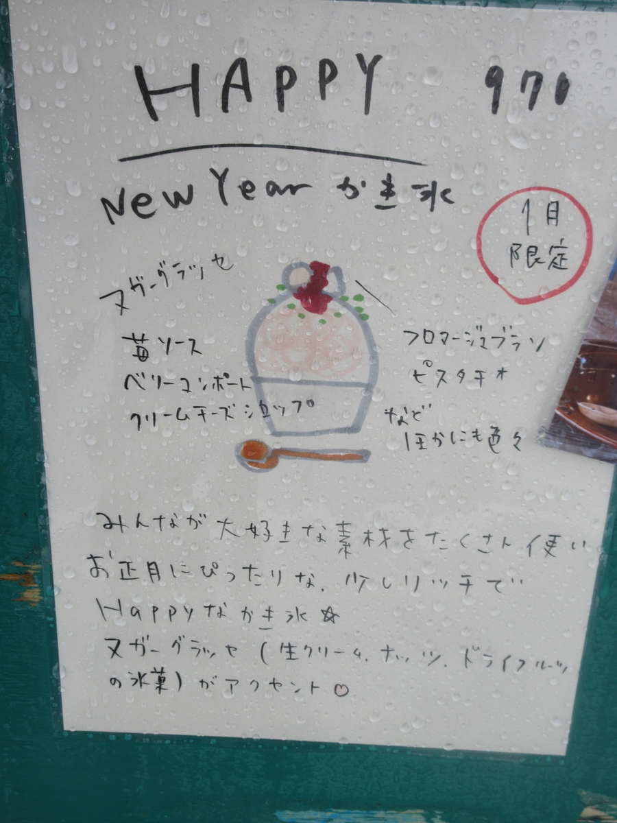 f:id:hirailand:20220129004608j:plain