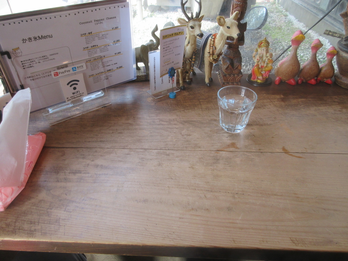 f:id:hirailand:20220307002840j:plain