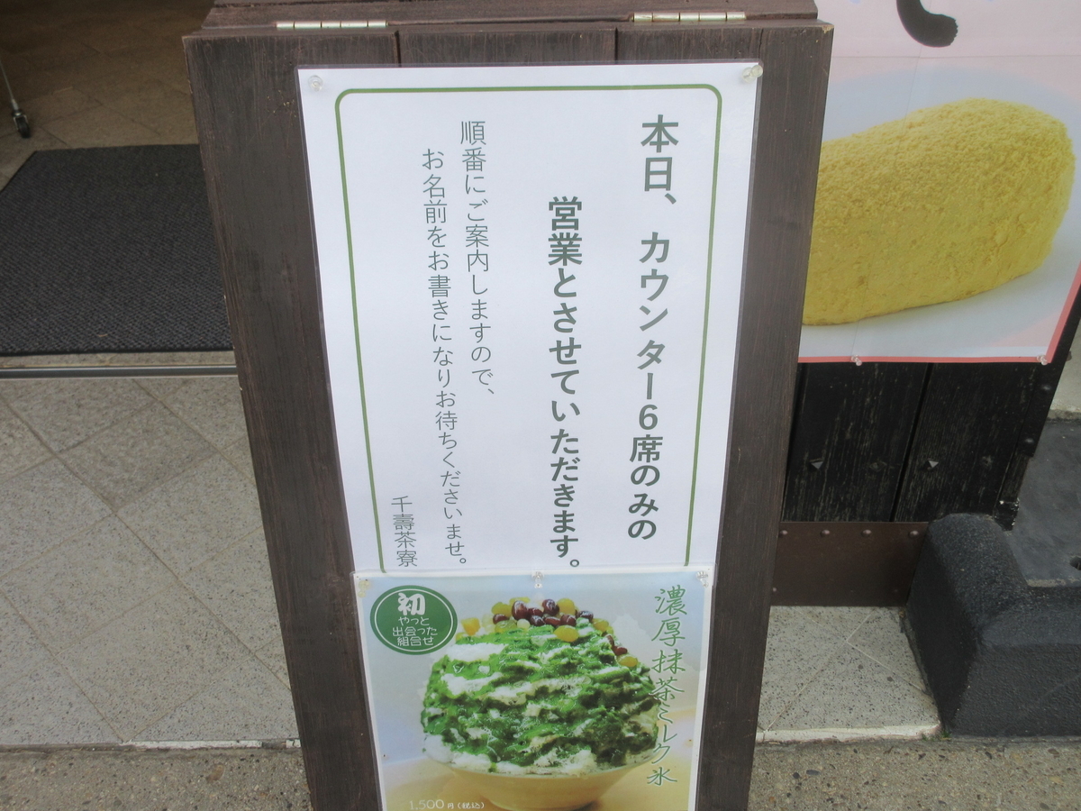 f:id:hirailand:20220308004949j:plain