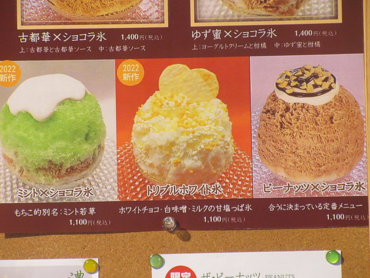 f:id:hirailand:20220308005542j:plain