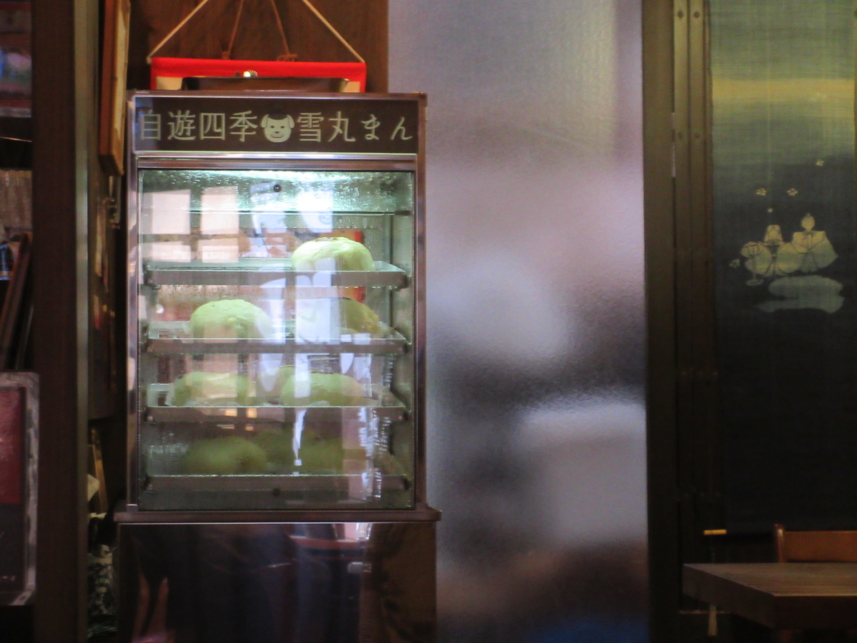 f:id:hirailand:20220311005254j:plain