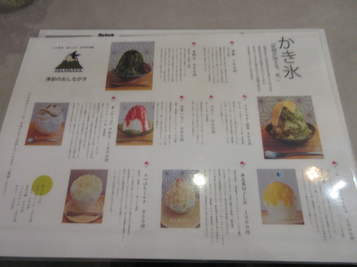 f:id:hirailand:20220322001637j:plain