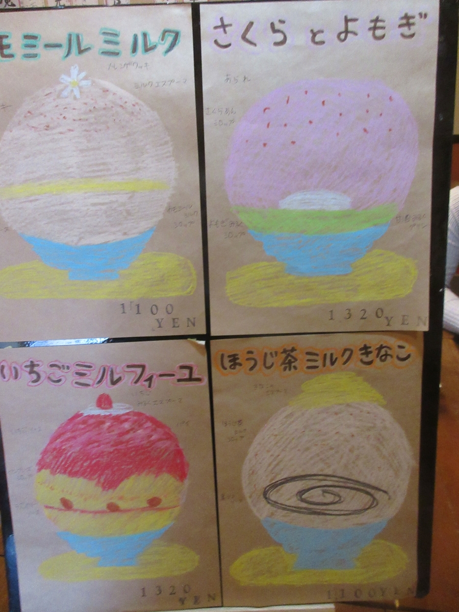 f:id:hirailand:20220327231446j:plain