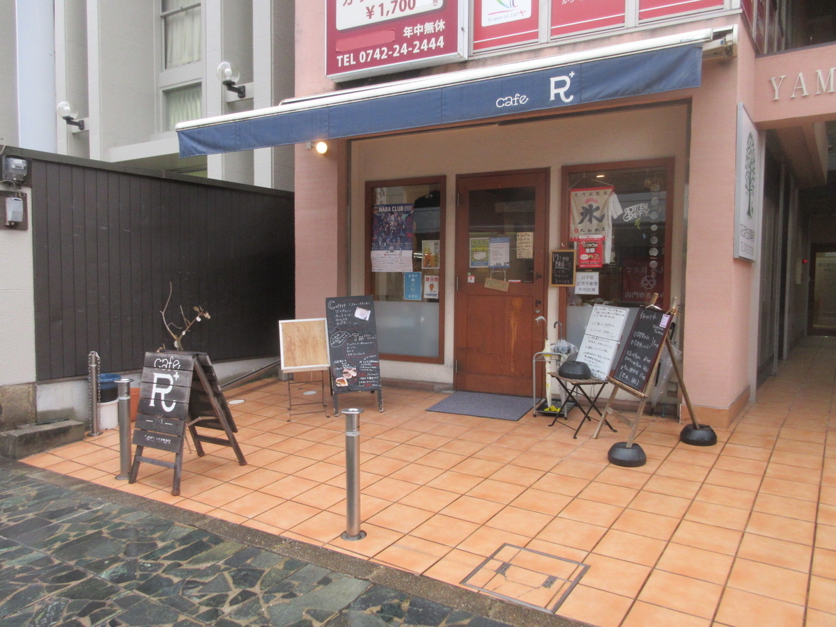 f:id:hirailand:20220331004030j:plain