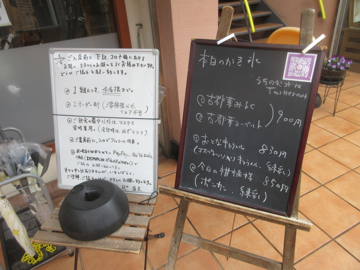 f:id:hirailand:20220331004233j:plain