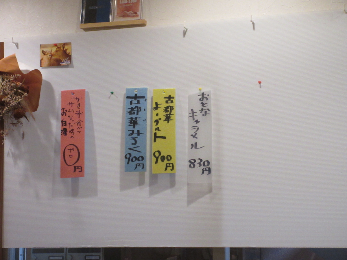 f:id:hirailand:20220331004342j:plain