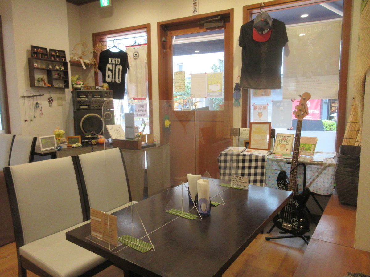 f:id:hirailand:20220331004423j:plain