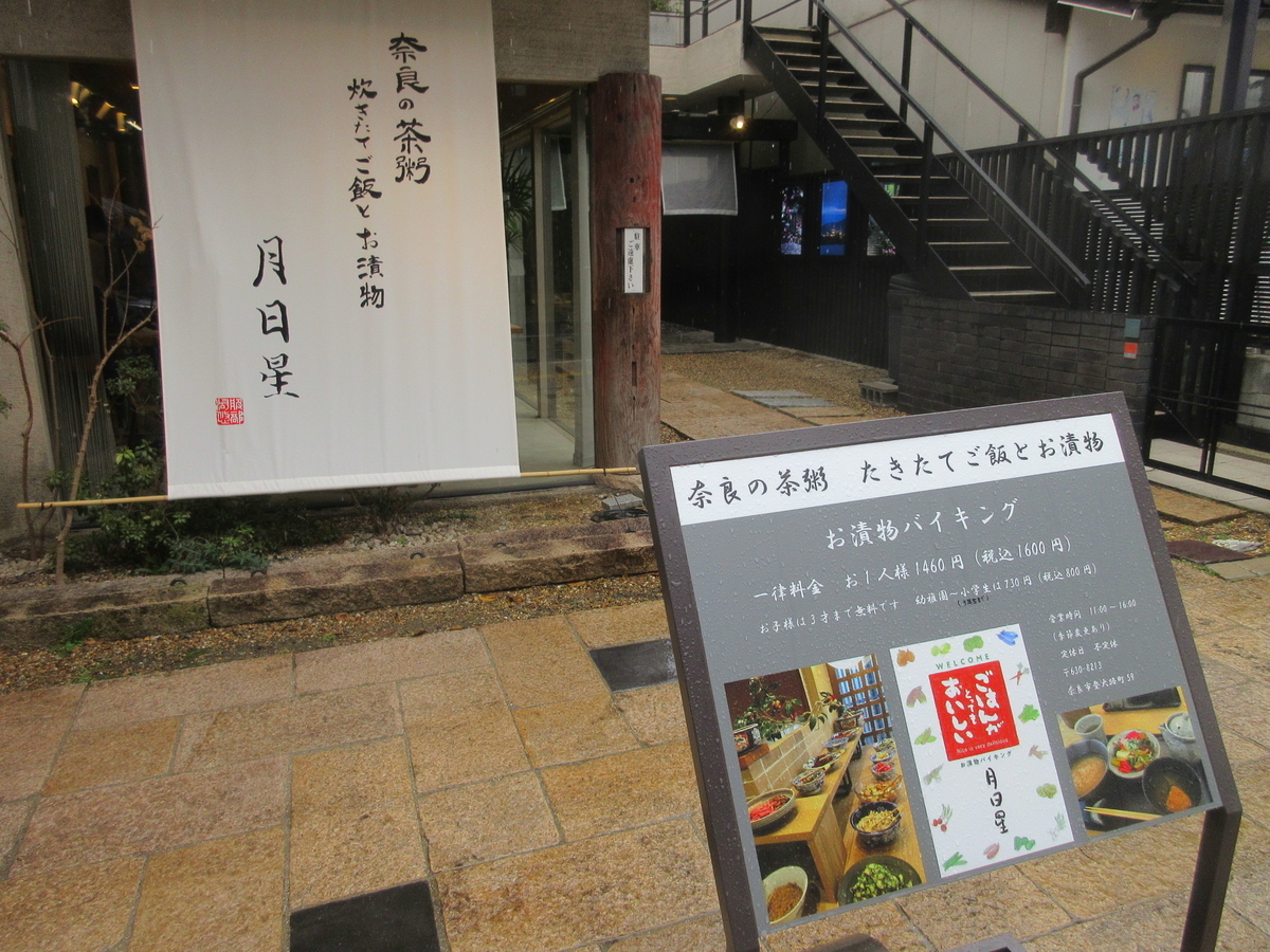 f:id:hirailand:20220407004349j:plain