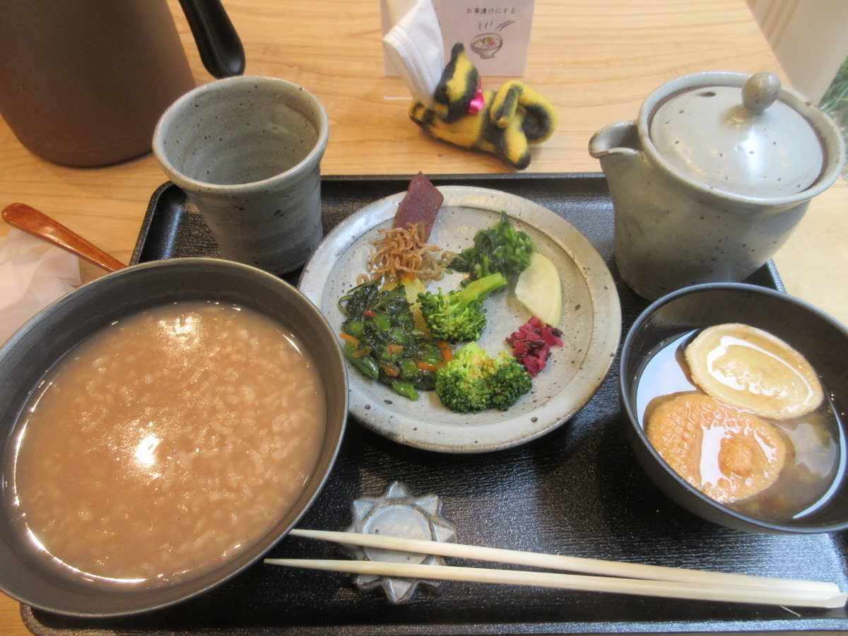 f:id:hirailand:20220407004930j:plain