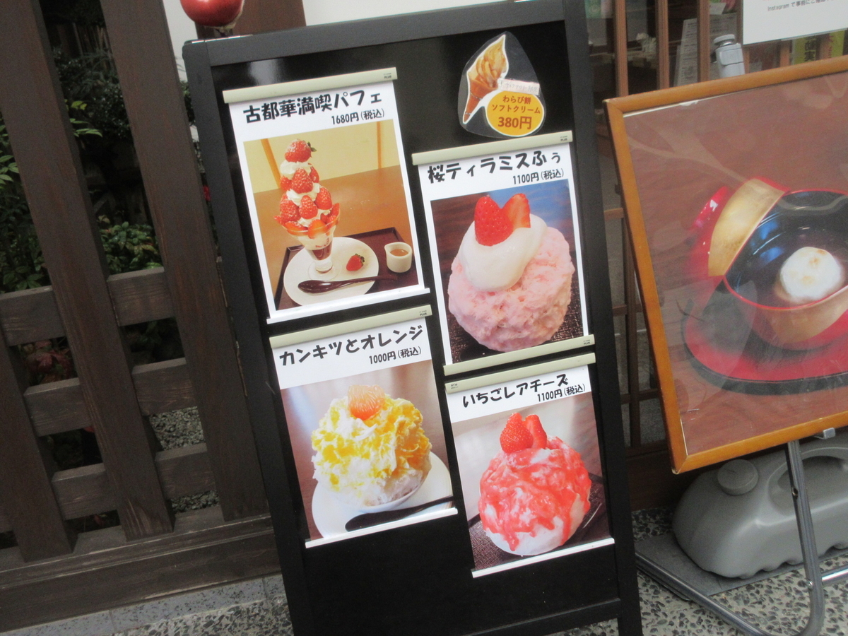 f:id:hirailand:20220409020915j:plain