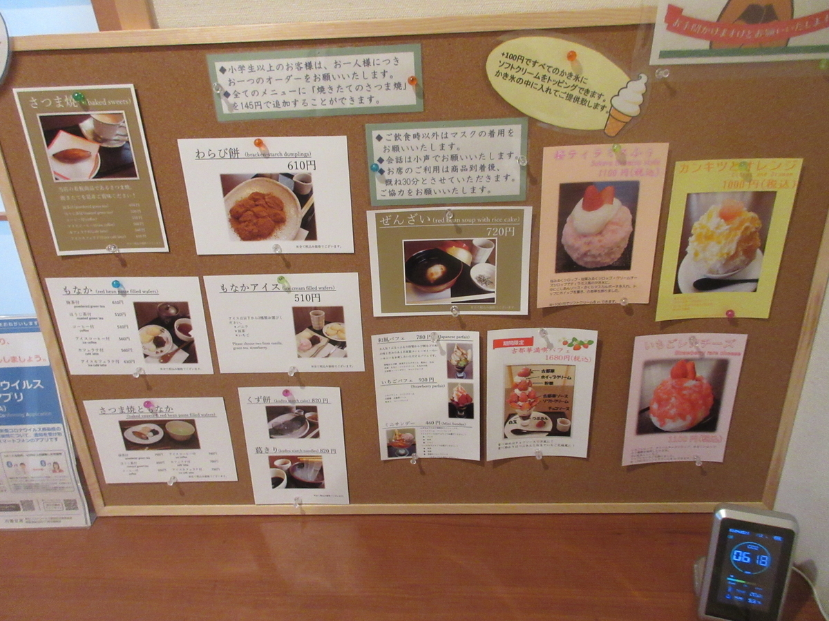 f:id:hirailand:20220409021011j:plain