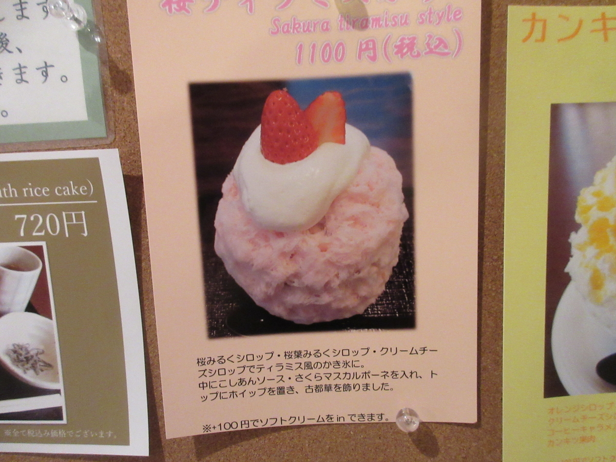 f:id:hirailand:20220409021028j:plain