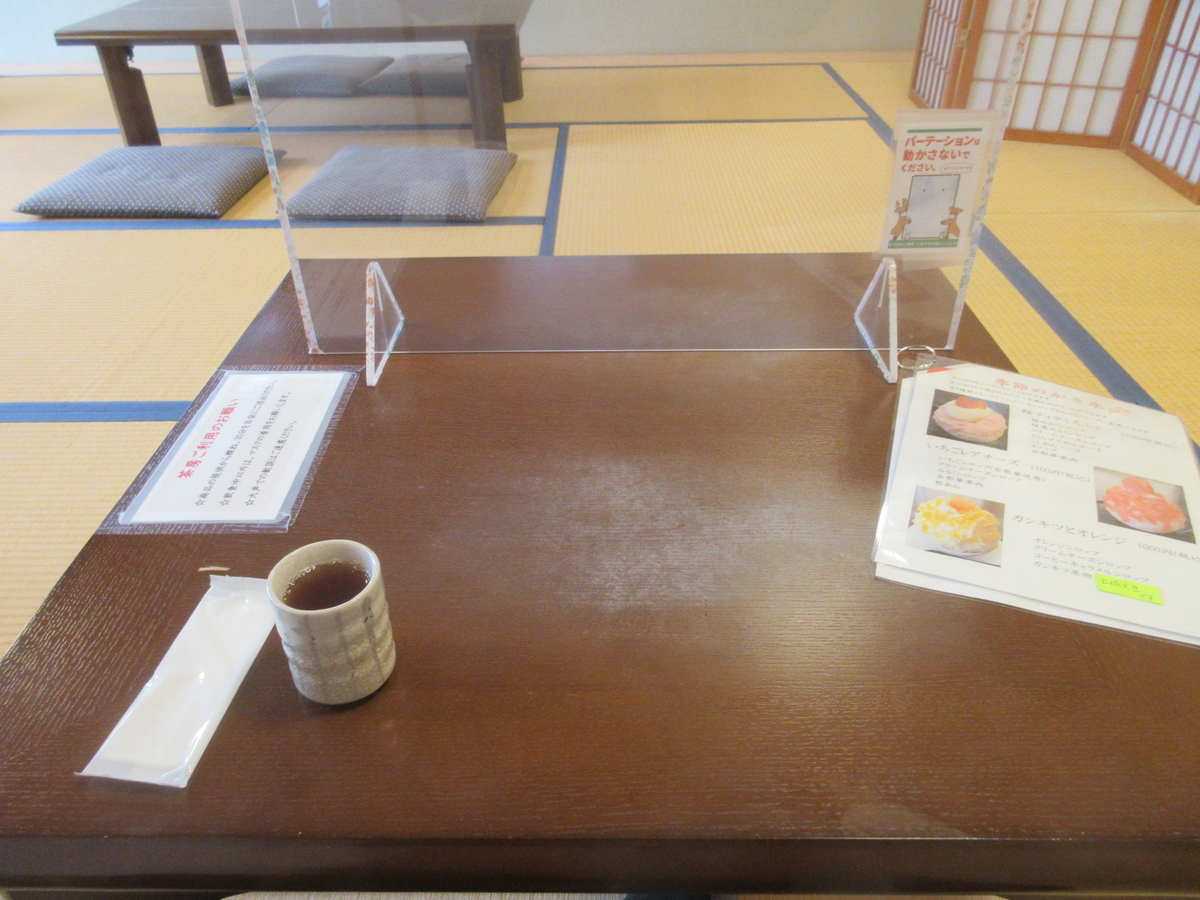 f:id:hirailand:20220409021104j:plain