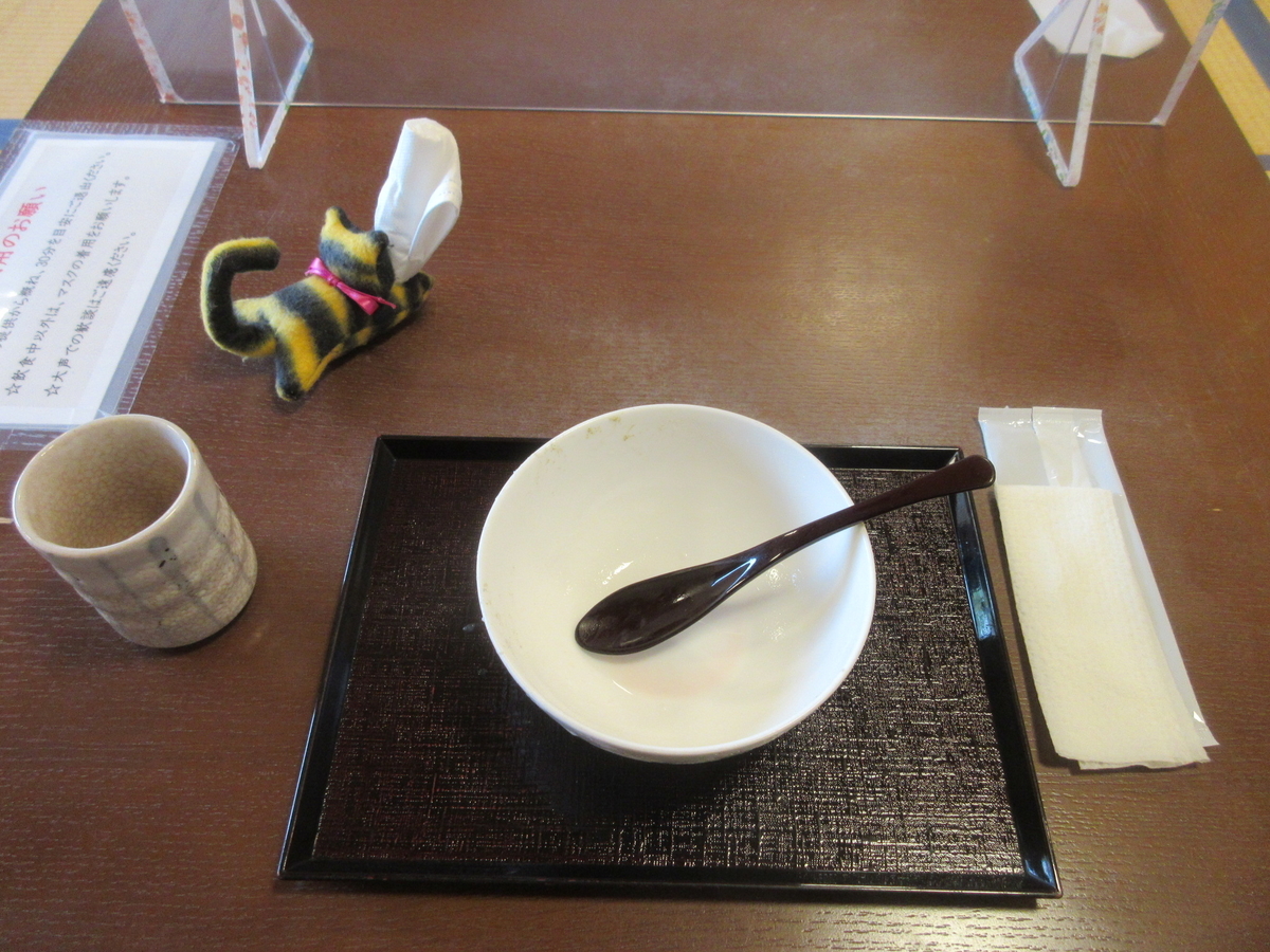 f:id:hirailand:20220409021421j:plain