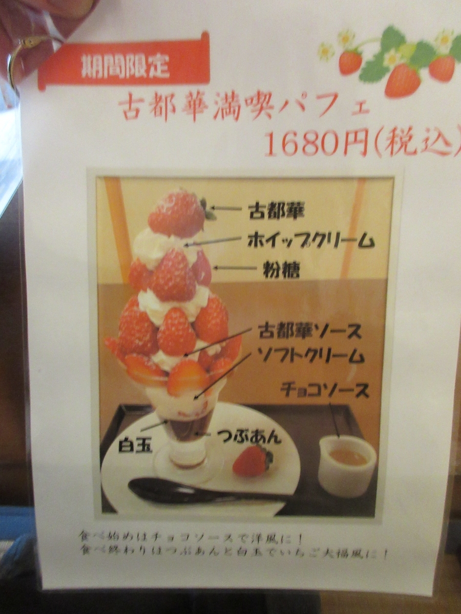 f:id:hirailand:20220409021508j:plain