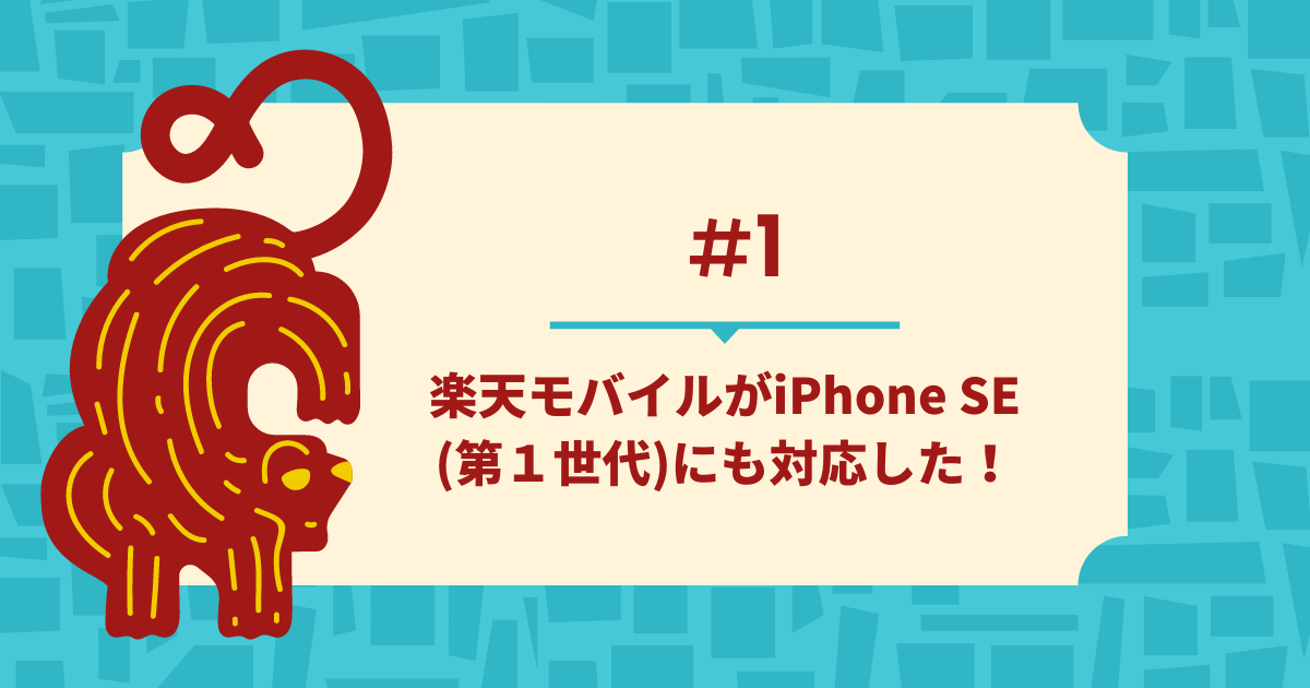 f:id:hirainoblog:20210430232415p:plain