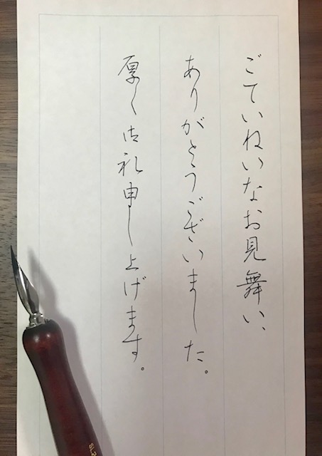 f:id:hirakatasyodou:20191005171251j:plain f:id:hirakatasyodou:20191005171251j:plain