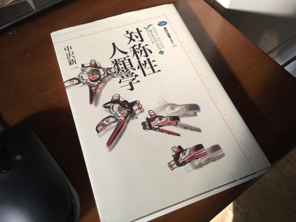f:id:hirakawa12:20181215102211j:plain f:id:hirakawa12:20181215102211j:plain