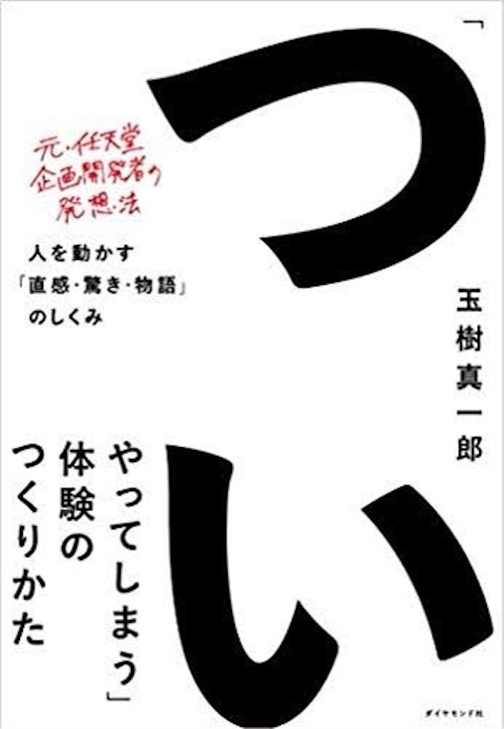 f:id:hirako211:20191231161336j:image