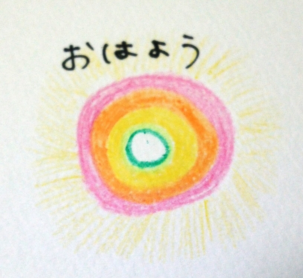 ひらく（黒木萌）