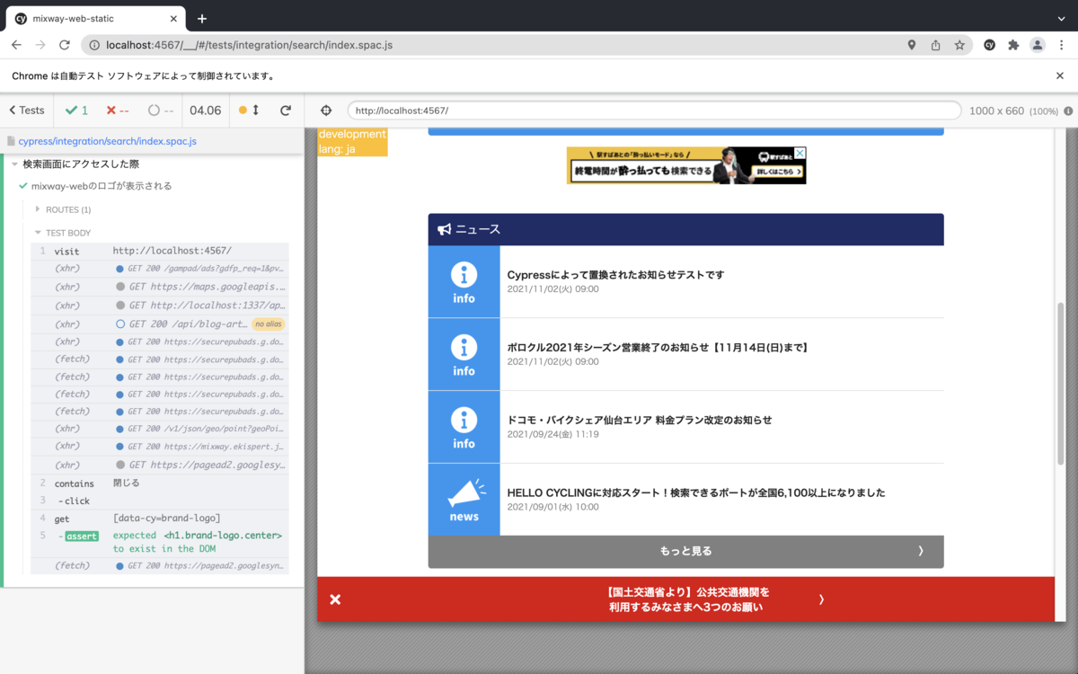 f:id:hirakue:20211207231319p:plain