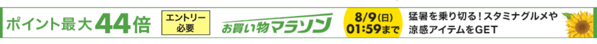 f:id:hiramado:20200804214703p:plain f:id:hiramado:20200804214703p:plain