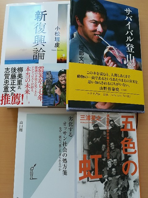 f:id:hiramashin:20180924162444j:image