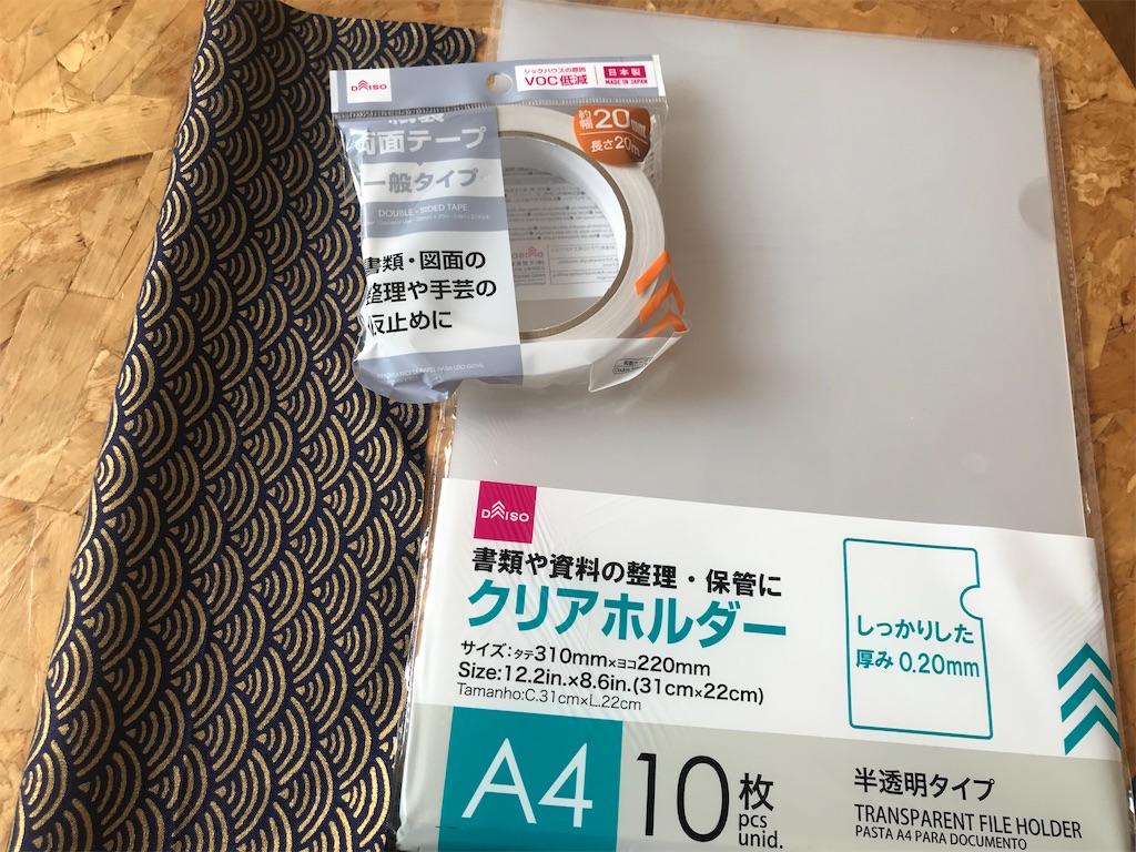 f:id:hirame3594:20210826171805j:image f:id:hirame3594:20210826171805j:image