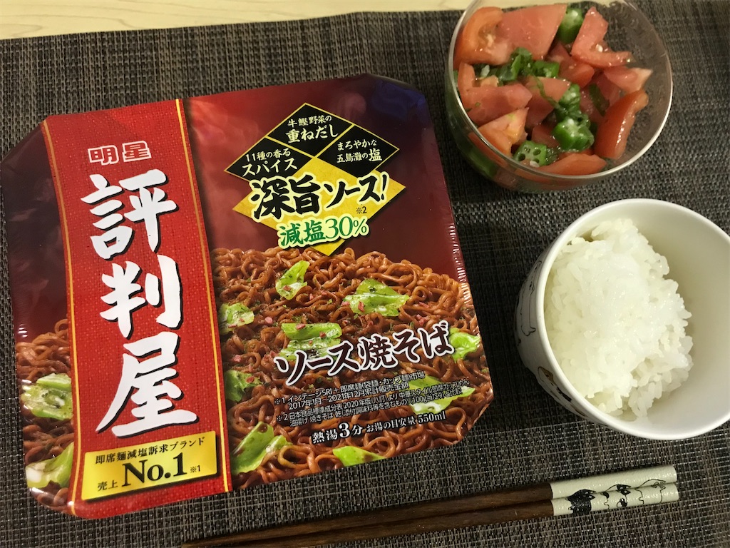 f:id:hirame3594:20230727164521j:image f:id:hirame3594:20230727164521j:image