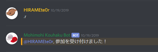 f:id:hiramete0r:20191220154040p:plain f:id:hiramete0r:20191220154040p:plain