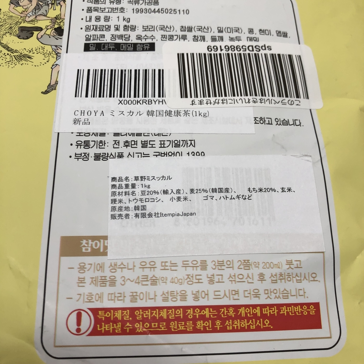 f:id:hiramexxxxx:20190629104843j:plain f:id:hiramexxxxx:20190629104843j:plain