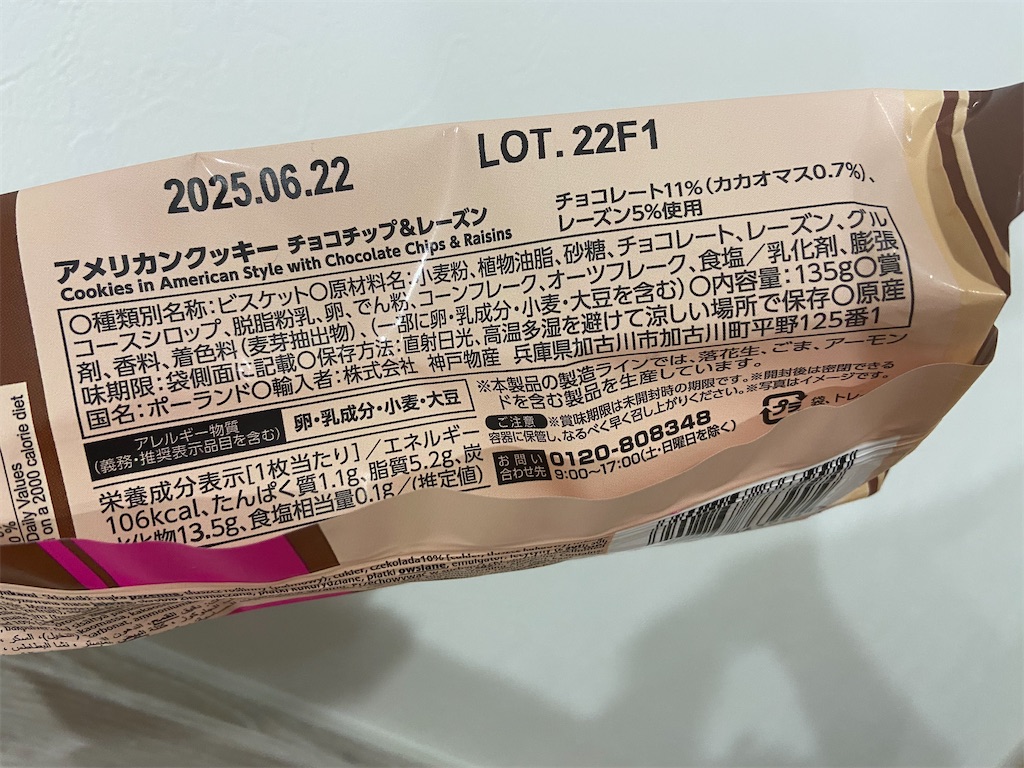 f:id:hiramexxxxx:20250201133401j:image