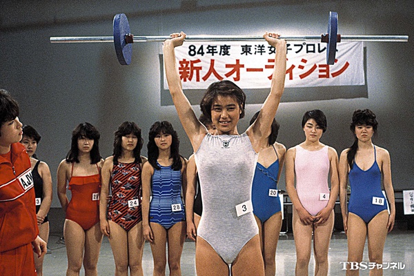 輝きたいの 輝きたいの 1984 - 日々の記録