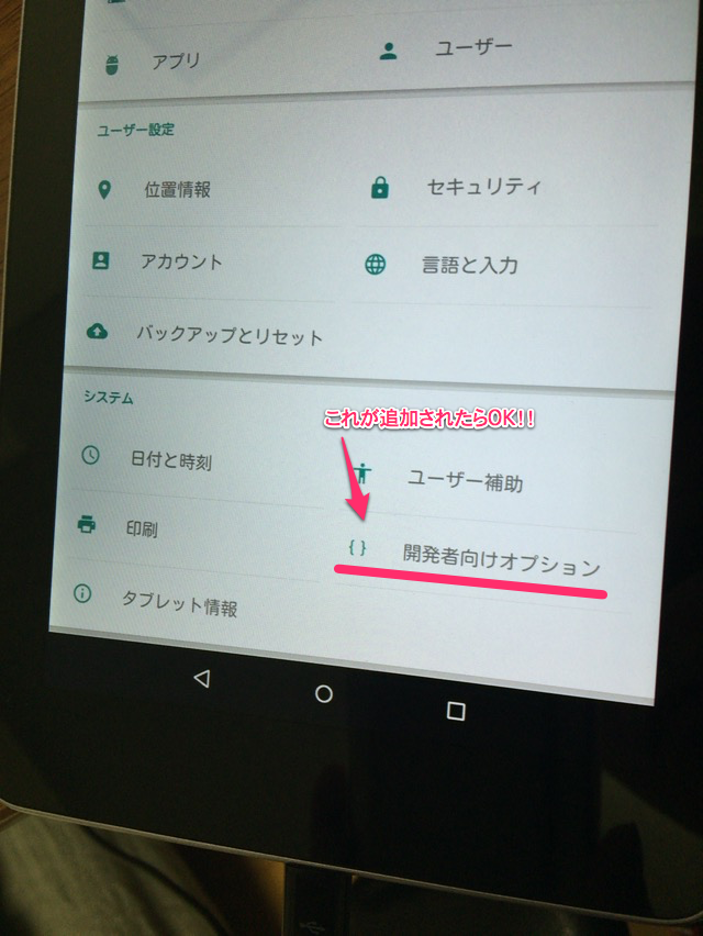 f:id:hiranoon:20151102012014p:plain