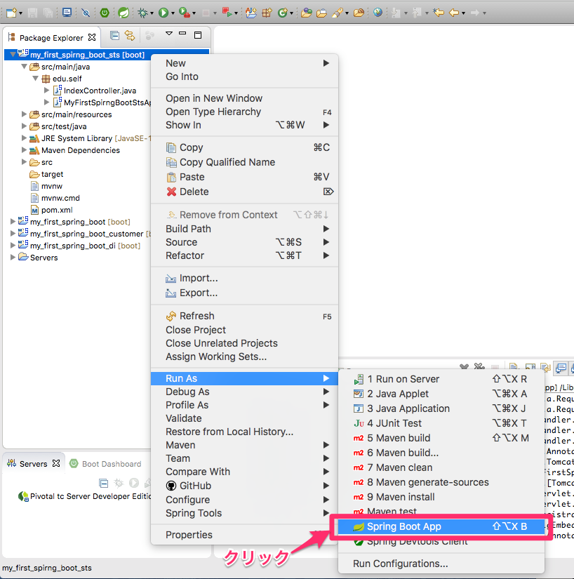 f:id:hiranoon:20151230031436p:plain
