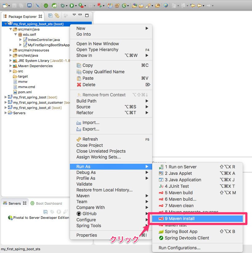 f:id:hiranoon:20151230031448p:plain