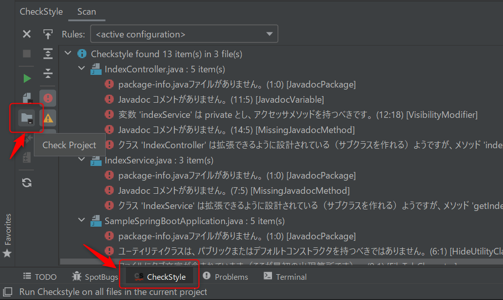 IntelliJ IDEA に CheckStyle と PMD と SpotBugs を導入してコードを自動でチェックしてもらう