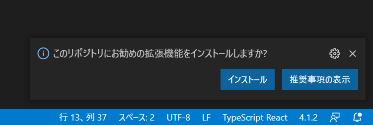 プラグインの利用を促す