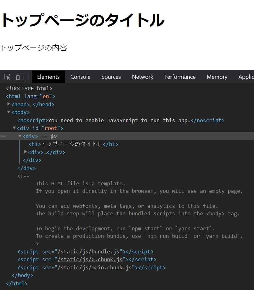 Material-UI 利用前の画面