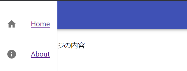 コンポーネントの追加