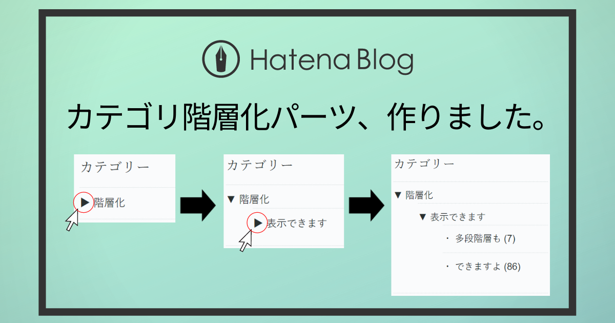 f:id:hiranoon:20210301205552p:plain