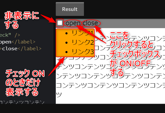 ベースの HTML・CSS