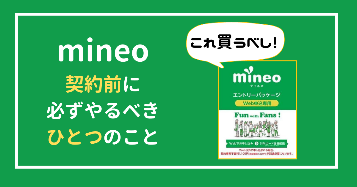 f:id:hiranoon:20210803050339p:plain