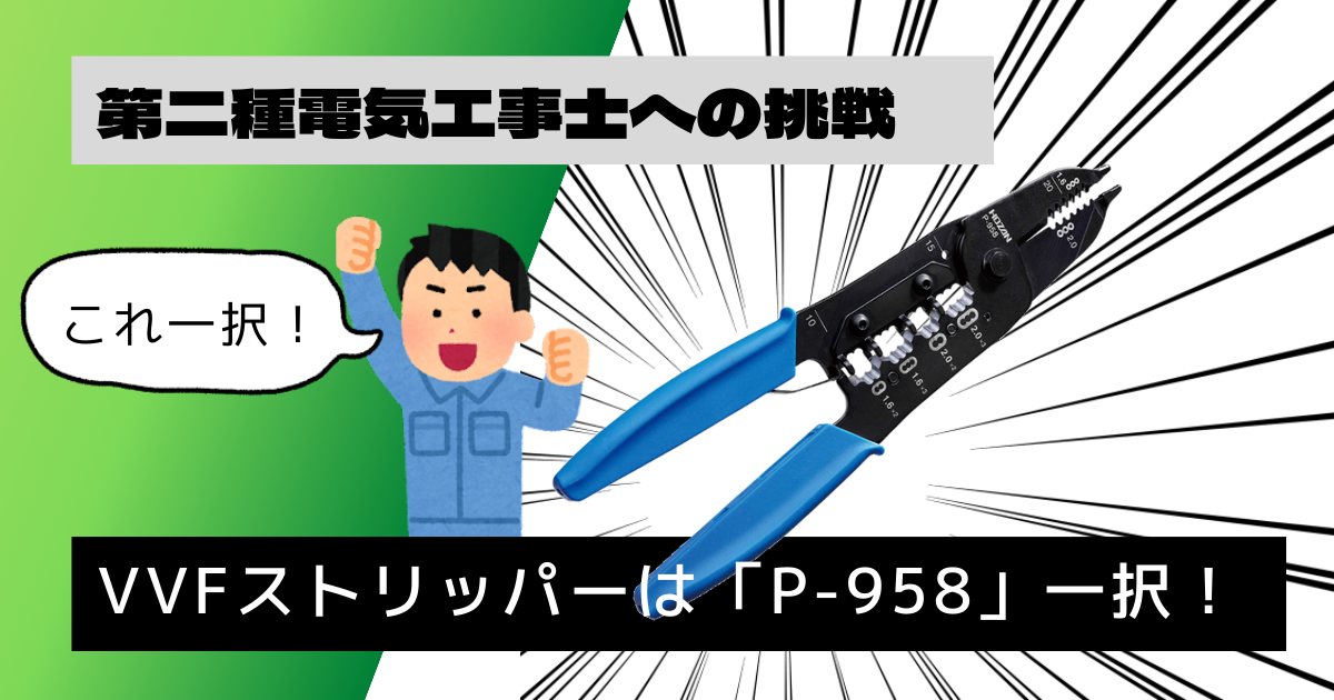 f:id:hiranoon:20210919001903p:plain