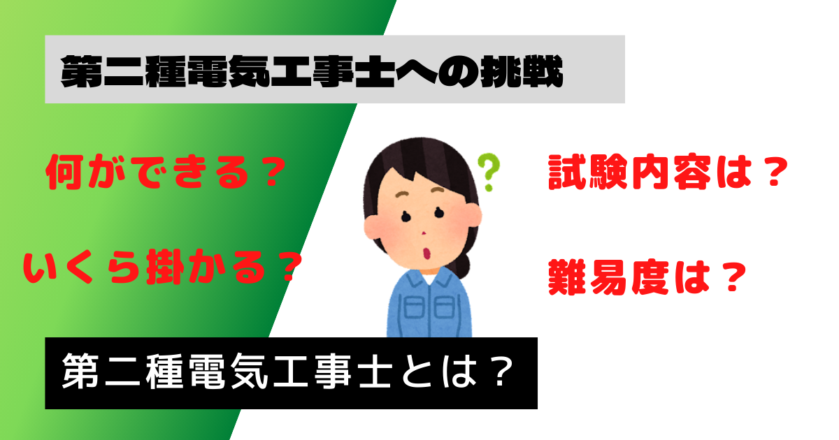 f:id:hiranoon:20210923195851p:plain