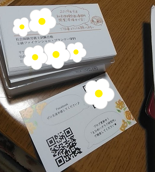f:id:hiraokasr:20181115215255p:plain f:id:hiraokasr:20181115215255p:plain