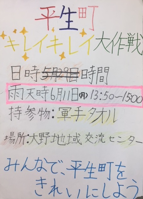 f:id:hiraooono:20180613132618j:plain