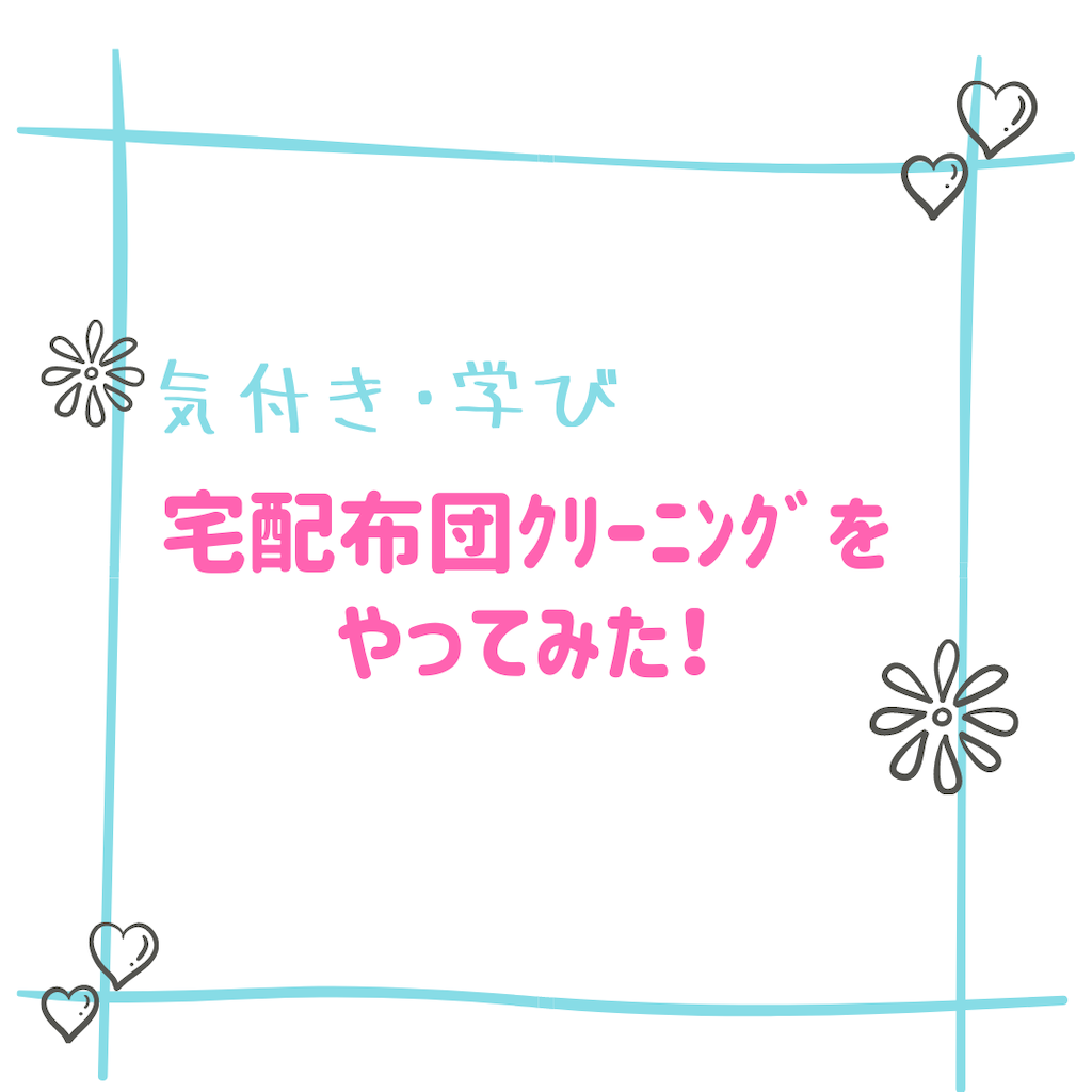 f:id:hirara185:20210622114416p:image