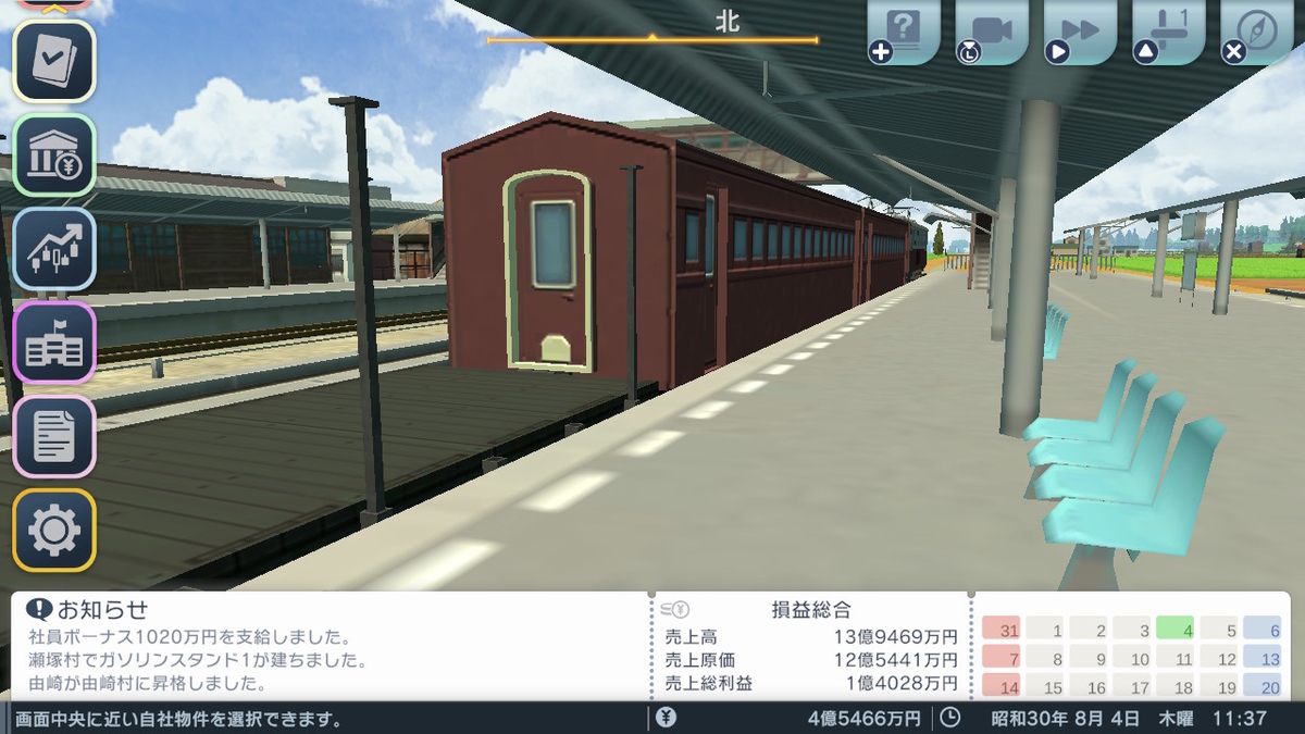 f:id:hirarira_mp:20210802011447j:plain