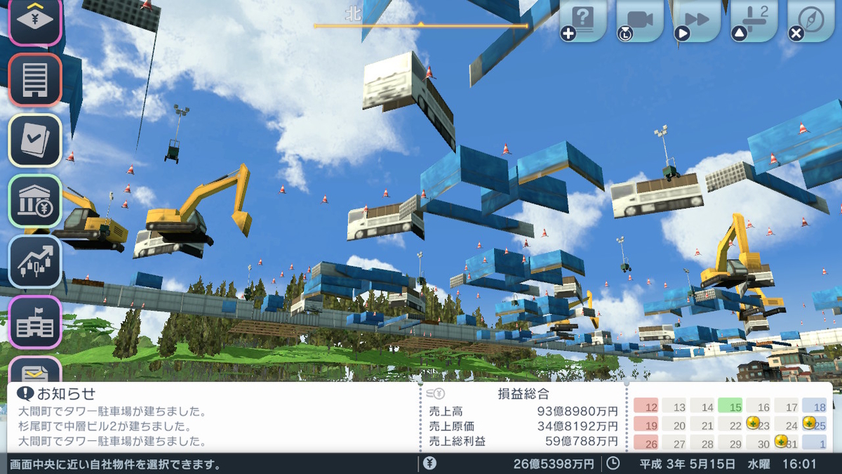 f:id:hirarira_mp:20210802031948j:plain